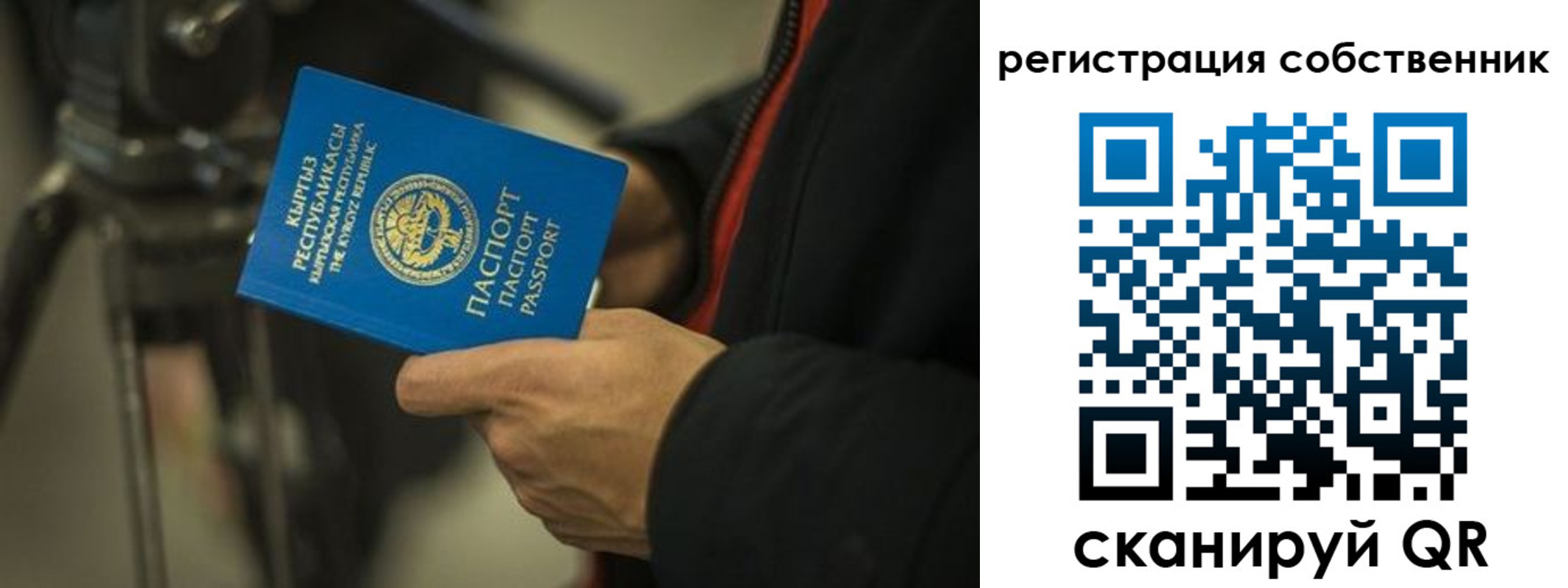 временная регистрация поиск в Красноуфимске